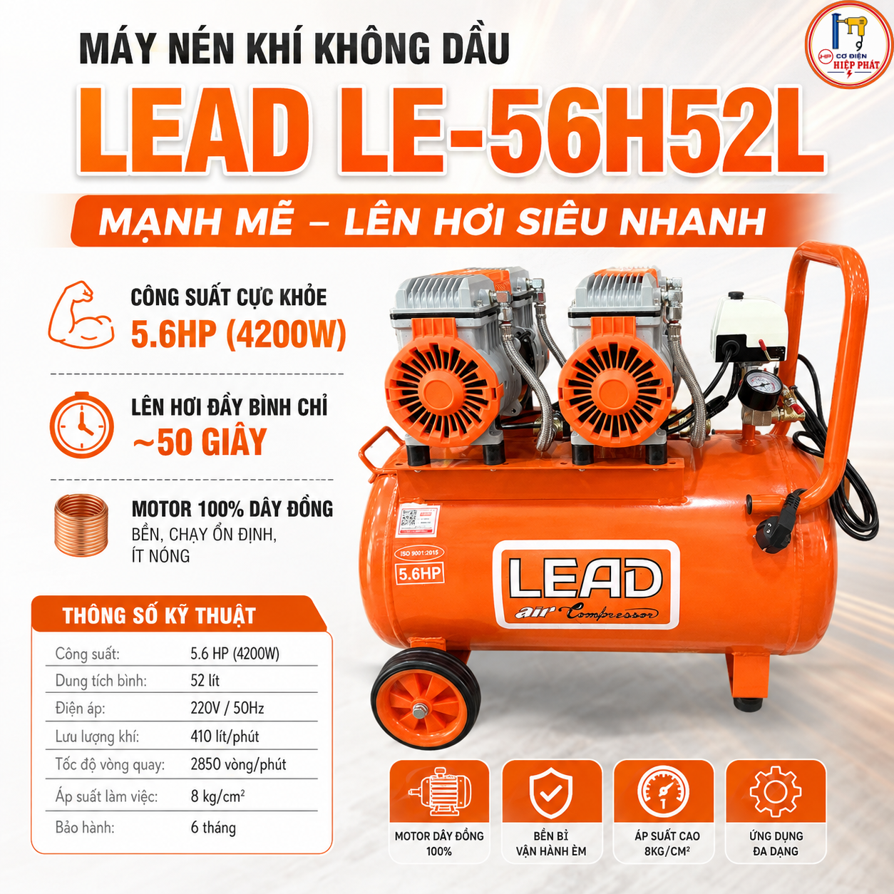 MÁY NÉN KHÍ 52 LÍT KHÔNG DẦU LÊN HƠI NHANH LEAD LE-56H52L